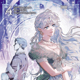 I Tamed My Ex-Husband’s Mad Dog - papertoons - Vol. 04