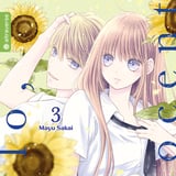 Hello, Innocent - altraverse - Band 03