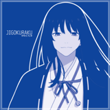 Aza Tōma - Hell's Paradise: Jigokuraku - Acryluntersetzer - A3