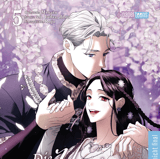 Die Hexe von Cairon - papertoons - Band 05