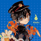 EN Toilet-Bound Hanako-kun 0 - Yen Press - Vol. 0 - englische Ausgabe