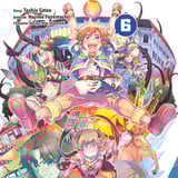 Ein Landei aus dem Dorf vor dem letzten Dungeon sucht das Abenteuer - Altraverse - Band 06