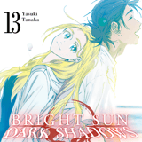 Bright Sun Dark Shadow - Kaze - Band 013