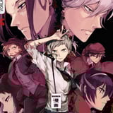 Bungo Stray Dogs - Egmont - Band 12