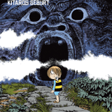 Kitaro - Kitaros Geburt - Band 1 - Shigeru Mizuki - Reprodukt