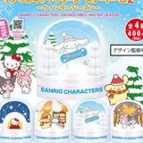 Zufällige Auswahl - Sanrio Characters (Winter Season) - Schneekugeln - Yumeya
