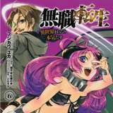 Mushoku Tensei: Jobless Reincarnation - Panini - Vol. 6