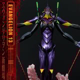 EVA-13 - Normal Edition - Neon Genesis Evangelion Ultimate Diorama Masterline - Prime 1 Studio