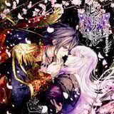 Reines des fleurs - B's LOG - Artbook (Japanische Ausgabe)