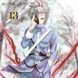 Plunderer - Die Sternenjäger - Panini - Band 13