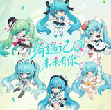 Zufällige Auswahl - Hatsune Miku - Vocaloid - Mini Figuren (Qiyuji Q Miku With You - DaaLaMode Series) - Blokees 