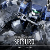 Setsuro - Kyoukai Senki - HG Model Kit - Bandai Spirits