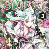 Orient - Kaze - Band 03