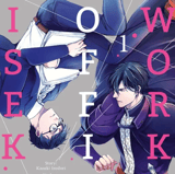 The Other World’s Books Depend on the Bean Counter - Carlsen - Vol. 01