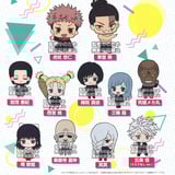 Random Selection - Jujutsu Kaisen - Capsule Rubber Mascot 04 - Rubber Keychain - Bandai