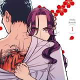 Yakuza Fiancé: Raise wa Tanin ga Ii - Manga Cult - Vol. 1