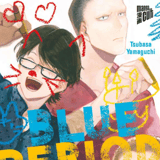 Blue Period - Manga Cult - Band 10