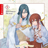 Kamisama Gakkou no Ochikobore - Altraverse - Vol. 05