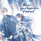 Meine ganz besondere Hochzeit - Altraverse - Band 02