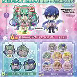 Random Selection - Hatsune Miku Assort - Magical Mirai 2021 - Ichiban Kuji -Gashapon