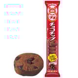 Kleine Schokoladen Cookies - 58 g