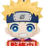 Naruto Uzumaki - Naruto - Plüschfigur (Tomonui Series Vol. 1) - Banpresto
