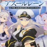 Azur Lane The Animation - Artbook (Japanische Version)