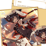 Xinyan - Birthday card Set - can badge, Shikishi, sticker und message card (chinese) - Genshin Impact - miHoYo