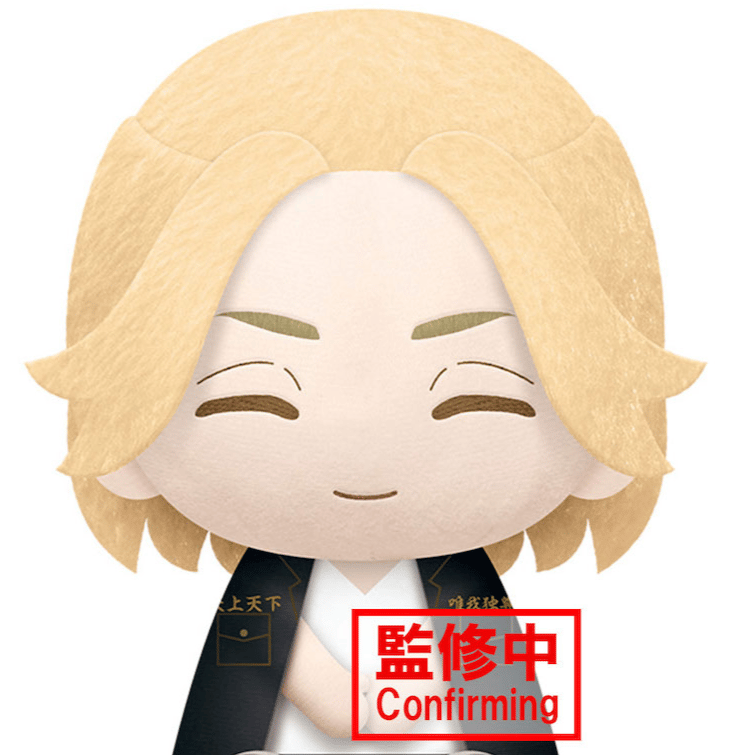 Mikey / Manjiro Sano - Tokyo Revengers - Big Plush - Banpresto