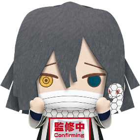 Obanai Iguro - Demon Slayer: Kimetsu no Yaiba - Große Plüschfigur - Banpresto