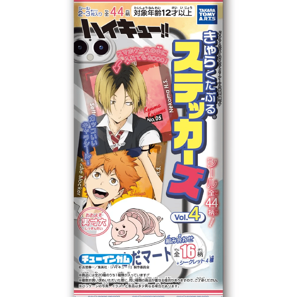 Haikyu!!! - Kaugummi & Sticker (Collectible Set Vol.4) - Takaratomy Arts