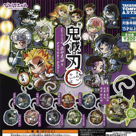 Zufällige Auswahl - Demon Slayer: Kimetsu no Yaiba -Acrylanhänger (Pita! Defome - Night Patrol) - Takaratomy Arts