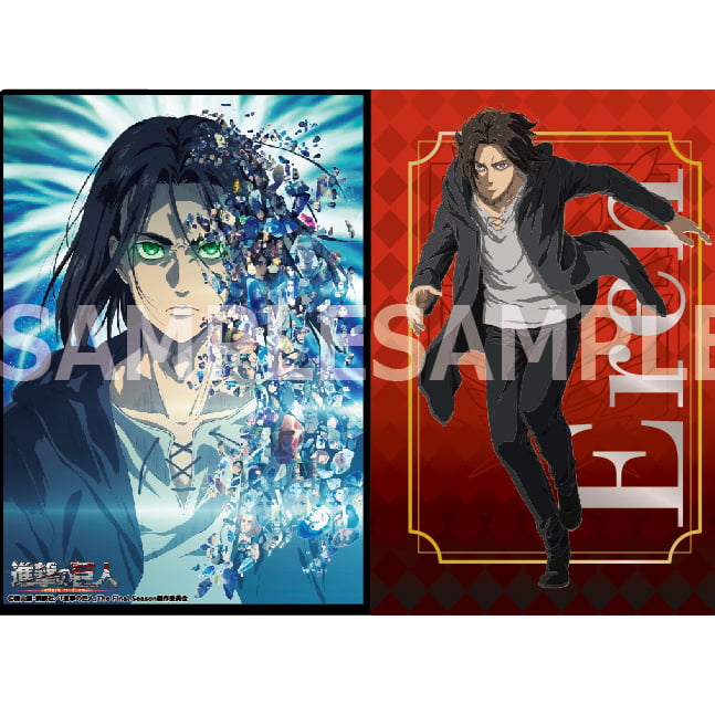 Eren Yeager - Attack on Titan - Clear File / Aktenhülle - Bell Fine