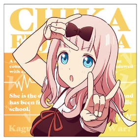 Fujiwara Chika - Kaguya-sama: Love is War - Kissenbezug - Cospa
