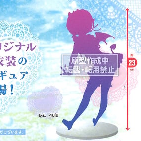 Rem Pretty Koakuma Ver.- Re:Zero kara Hajimeru Isekai Seikatsu - Anime Figur - Taito