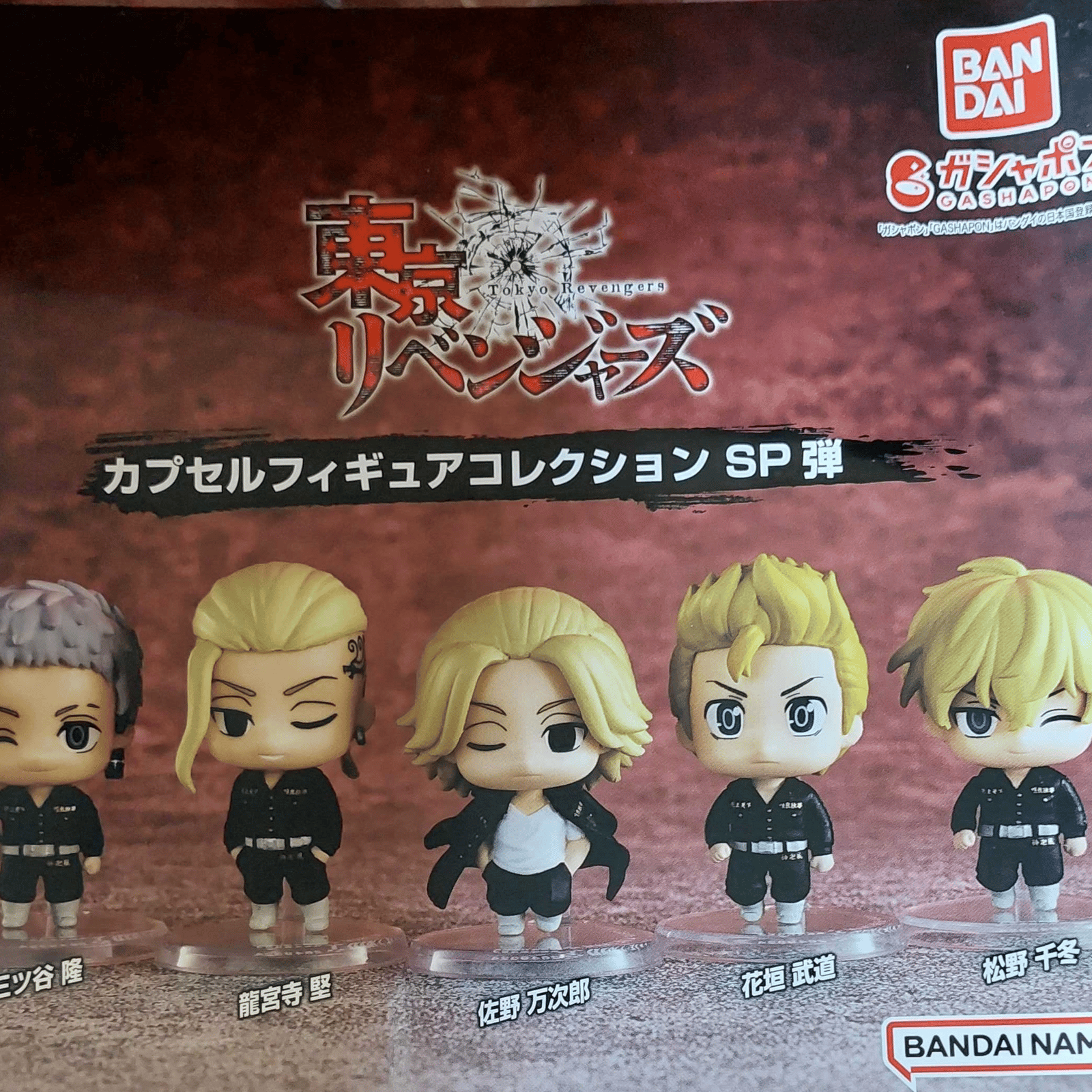 Random Selection - Tokyo Revengers - Mini Figures Gashapon SP - Bandai