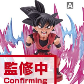 Son Goku - Dragon Ball Super - WCF Minifiguren - Plus Effekt - Banpresto