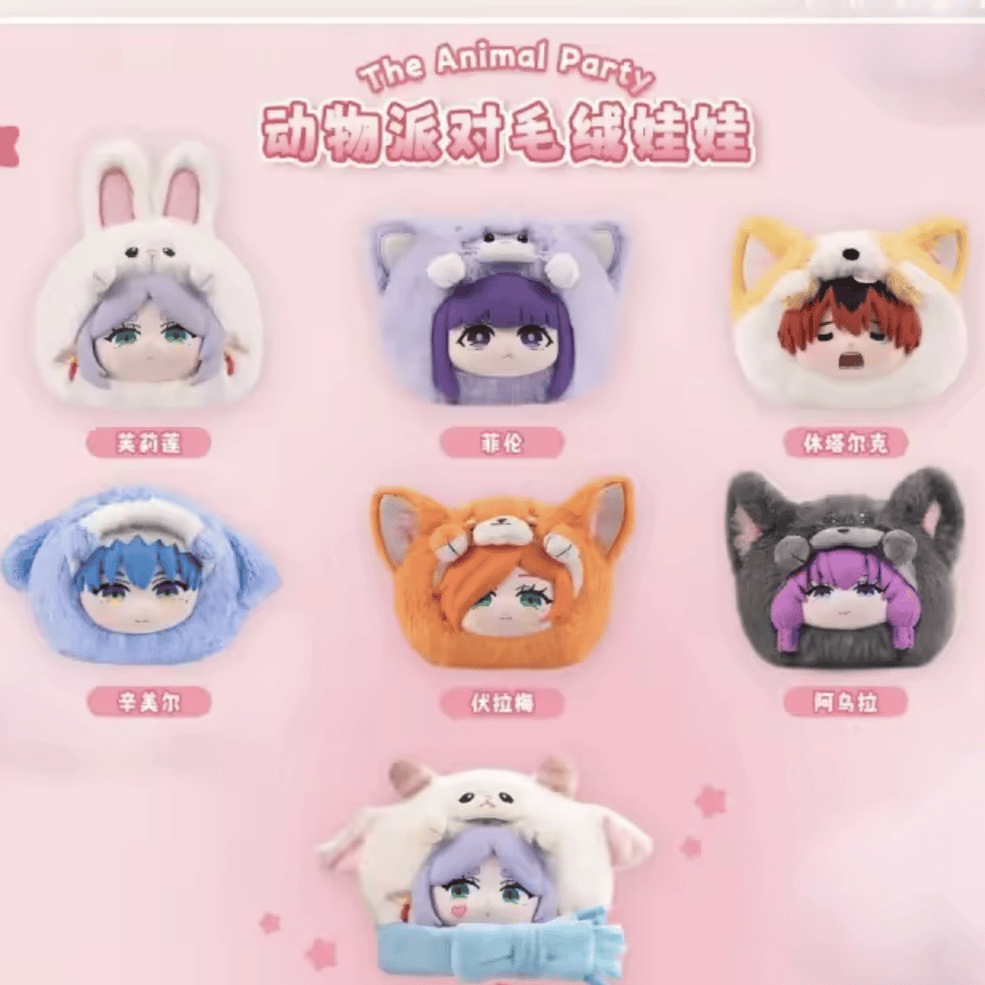Zufällige Auswahl - Frieren - Animal Party Plush - Blind Box - EAKI
