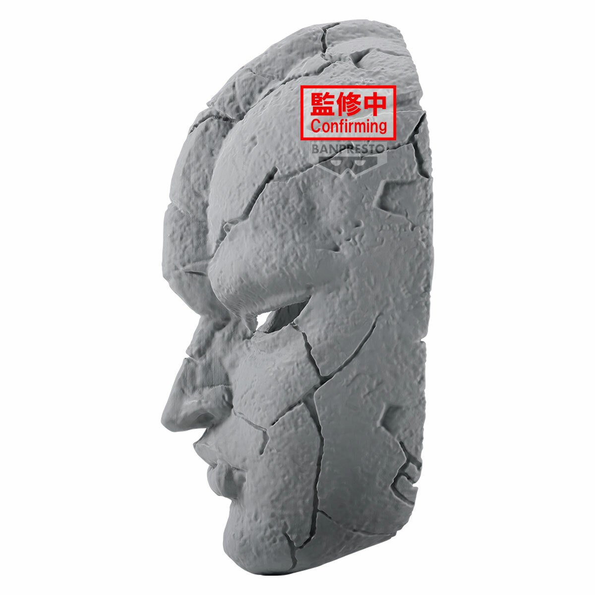 Stone Mask - JoJo's Bizarre Adventure: Phantom Blood - Banpresto