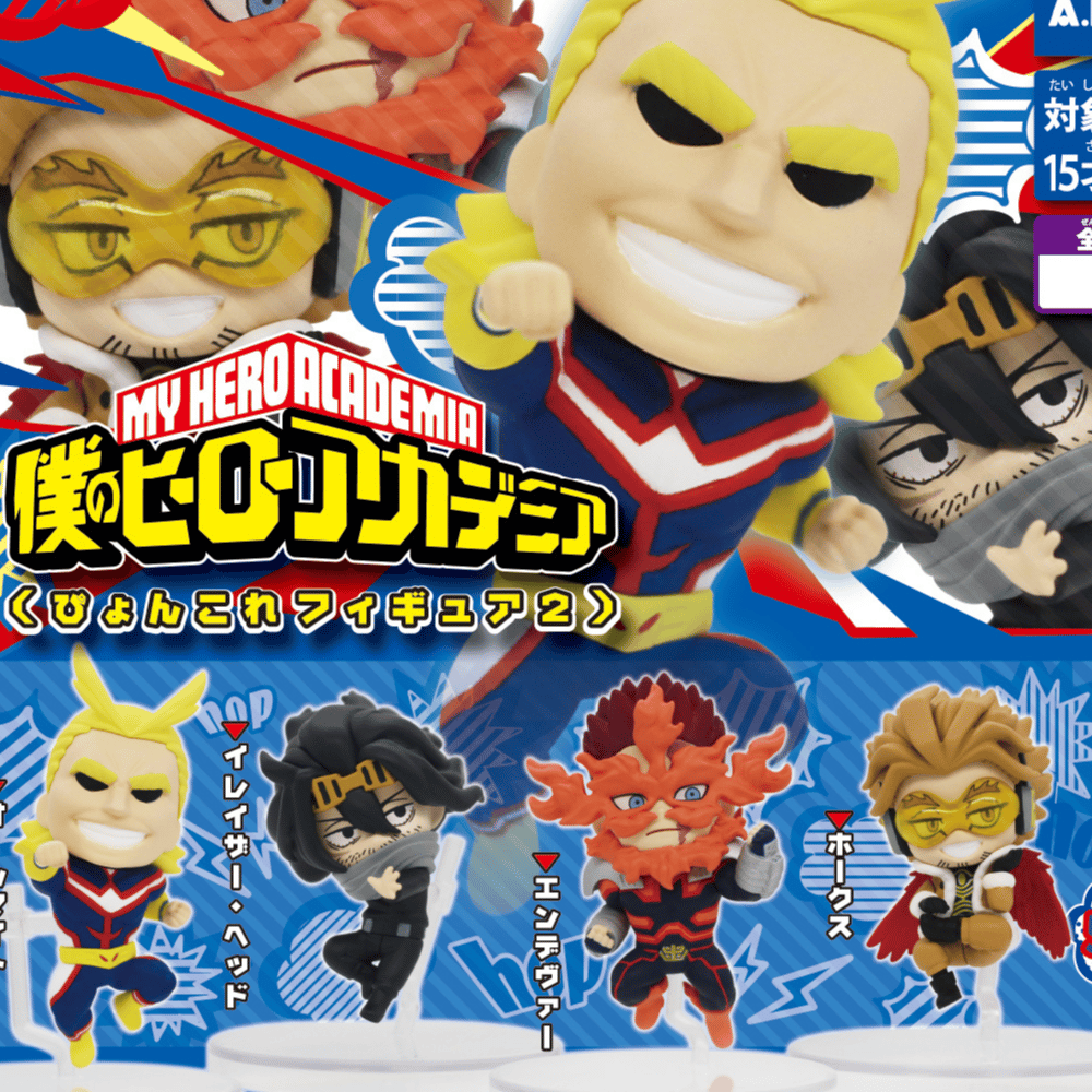 Zufällige Auswahl - My Hero Academia - Pyon Colle Mini Figuren 2 - Takaratomy Arts