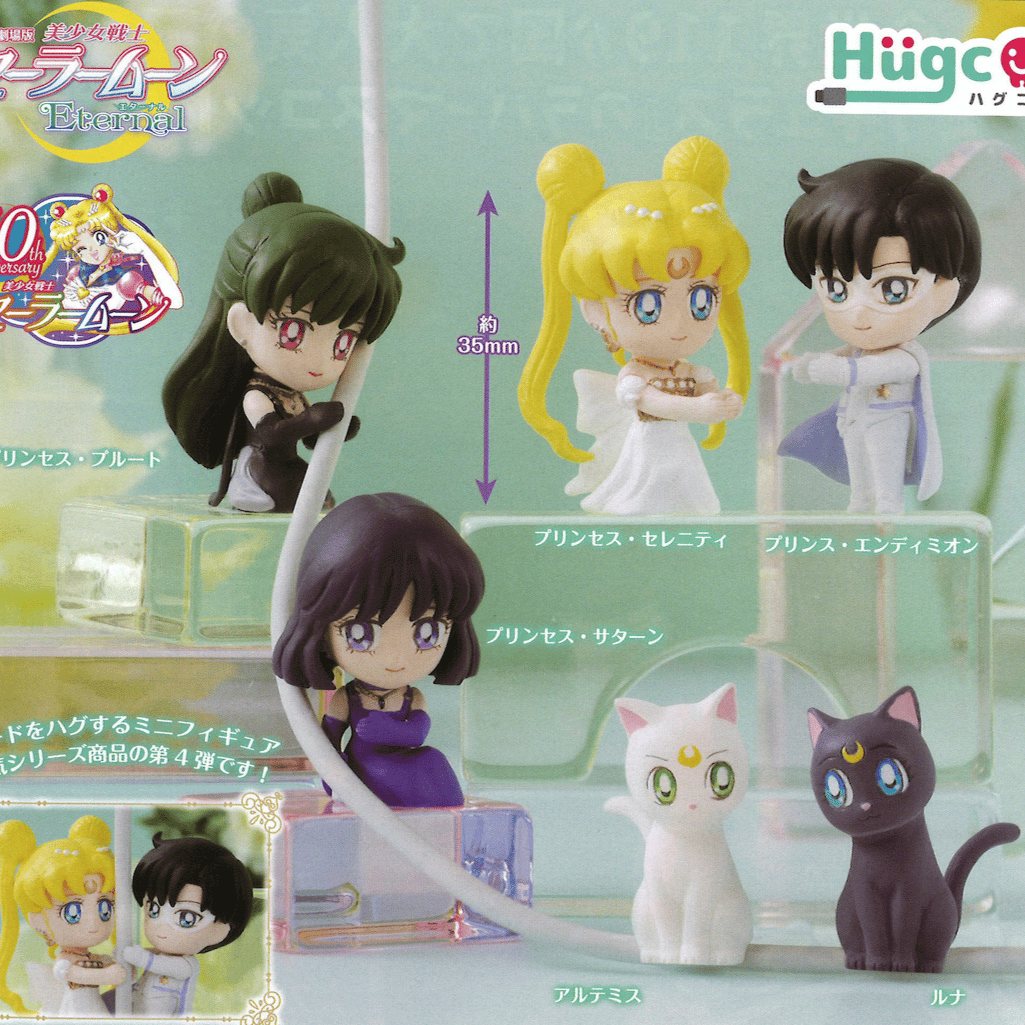 Zufällige Auswahl - Pretty Guardian Sailor Moon Eternal - Hugcot - Bandai