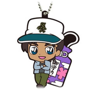 Heiji Hattori - Detektiv Conan Rubber Keychain