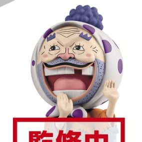 Shimotsuki Yasuie - One Piece - WCF Mini Figuren - Wano Kuni 5 - Banpresto