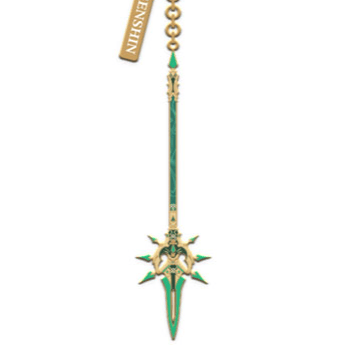 Primordial Jade Winged-Spear - Genshin Impact - Epitome Invocation Series - Weapon Metallanhänger - miHoYo