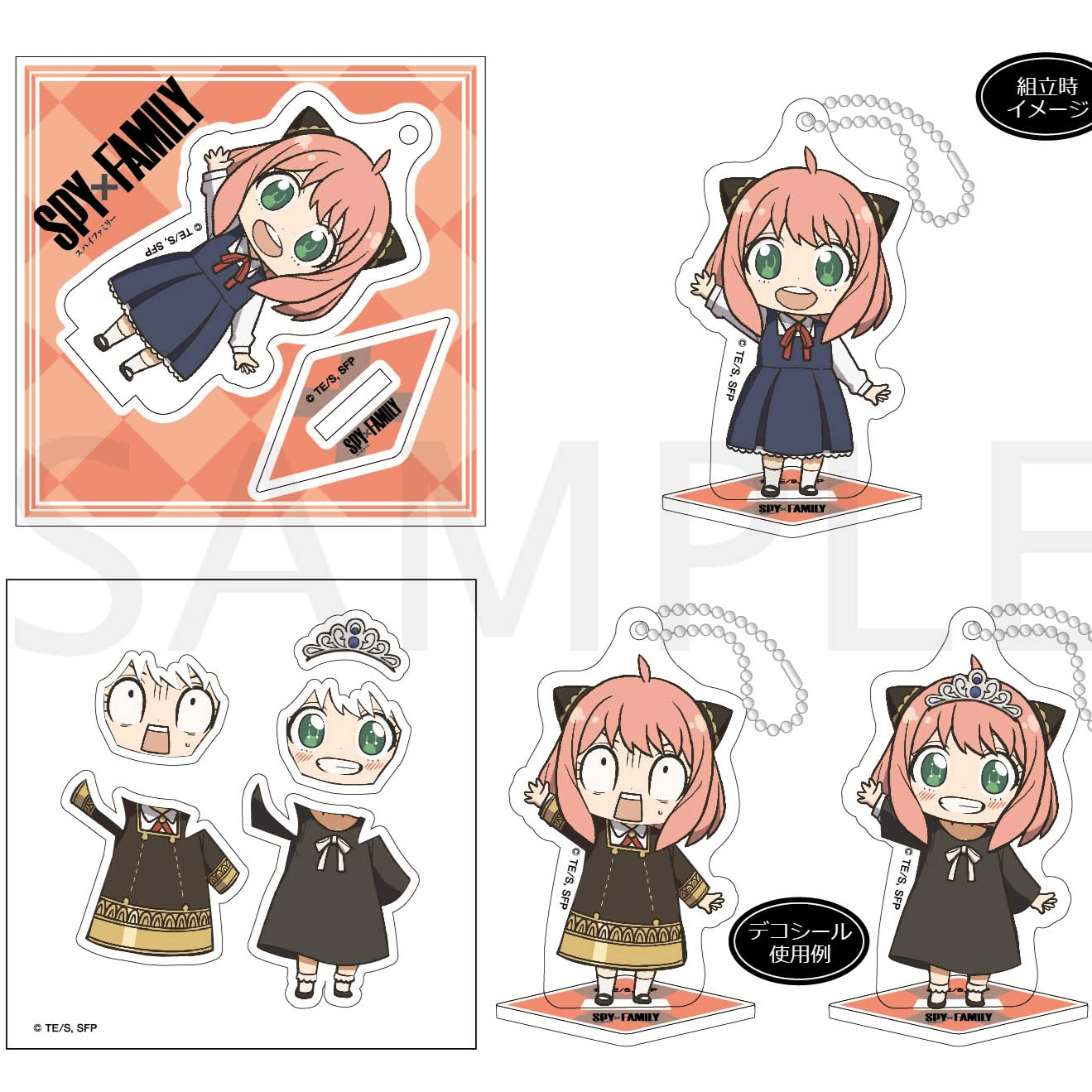 Anya Forger - Spy x Family - Acrylaufsteller / Anhänger (Henshin Deco) - Kadokawa