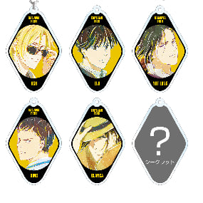 Banana Fish - Acryl Anhänger - Set