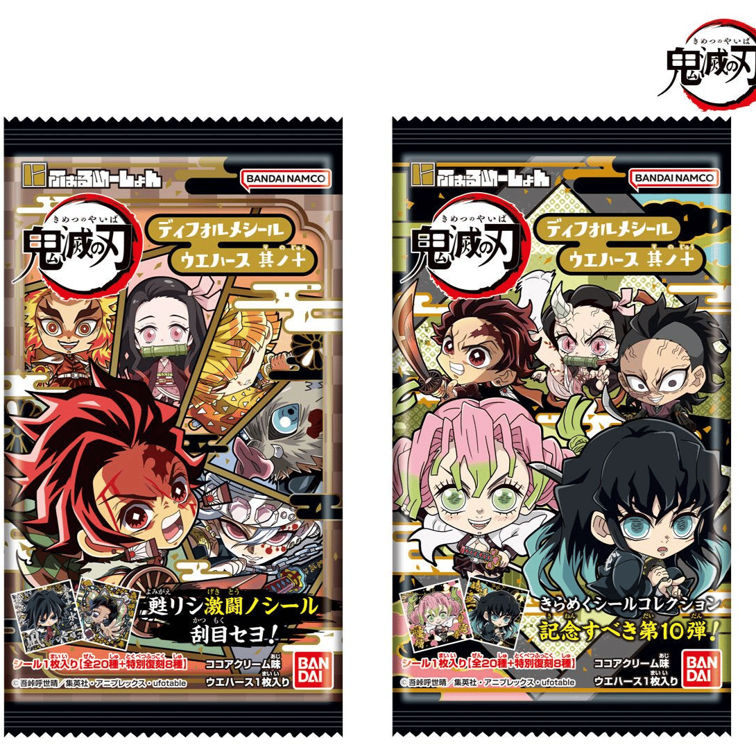 Vanillewaffeln mit Sticker Vol. 10 - Demon Slayer - Bandai
