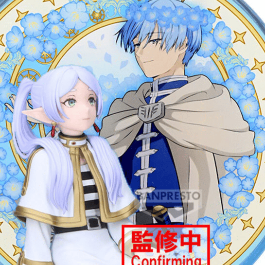 Frieren - Frieren: Nach dem Ende der Reise / Frieren: Beyond Journey's End - Glasscape II - Banpresto
