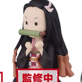 Nezuko Kamado (Version B) -Demon Slayer Kimetsu no Yaiba - WCF ChiBi Nezuko Collection II - Banpresto