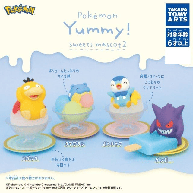 Zufällige Auswahl - Pokemon Yummy! Sweets Mascot Vol. 2